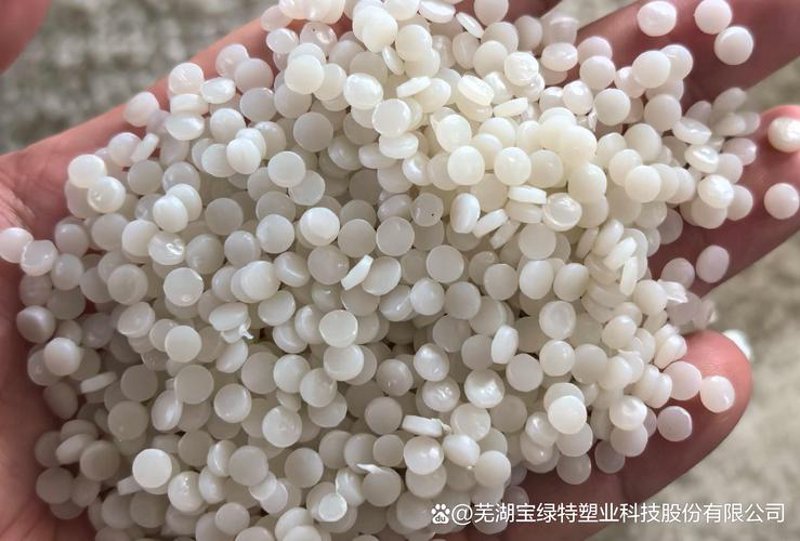 环保化工原料